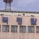 지하주차장 이미지