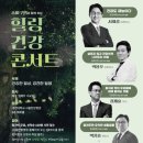 서울한방병원 이미지