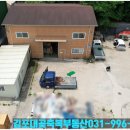 축복부동산공인중개사사무소 이미지