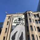 일민미술관 이미지