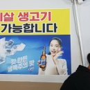 왕통큰숯불구이 이미지
