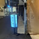 연남 : 주전자로 오뎅국물 따라먹는 귀여운 오뎅바, 연남뎅