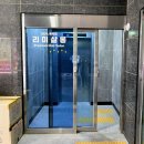 멍뭉이 살롱 | 수유역미용실 리미살롱 수유역본점