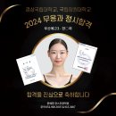 광스무용학원 이미지