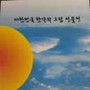 문화비젼21 이미지