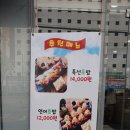 가로수초밥 이미지