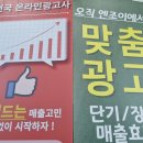 세종종합광고 이미지
