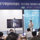 주식회사 샌디플로어 이미지