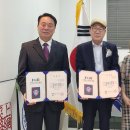 국제e스포츠진흥원
