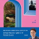 명화살롱 이미지