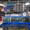 (주)평촌활어 | 안양 대방어 맛집 _ 평촌 농수산물시장 102 경기수산 후기