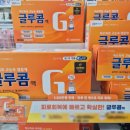 다나은 온누리 약국 이미지