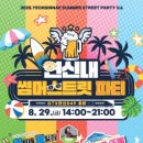 연신내로 이미지