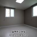 화인빌