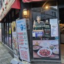 불란다쭈꾸미(덕천점) 네이버블로그