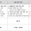 동원홈푸드(화성센터) - 40825 | 동원홈푸드(화성센터)