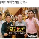 PBA,LPBA 챔피언십 3차 시작 이미지