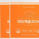 뉴비타민 이미지