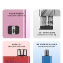 관평동전자담배아메리퀴드 이미지