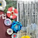 [마을배움터] 생활공예 이미지