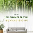 한일카페트 이미지
