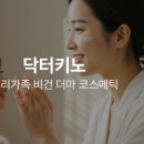 닥터엉클