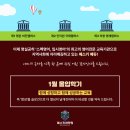 에스키에듀