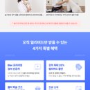 에스비에스아카데미사이버평생교육원 네이버블로그