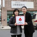 그린종합장식 이미지