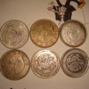 중국 동전 몇개 이미지