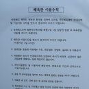 도마실국민체육센터(배드민턴, 탁구) 이미지