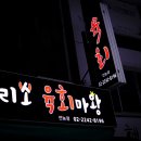 파리바게뜨(전농점) 이미지