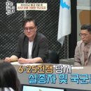 북한에서 6.25 국군포로가 돌아오지 못한 이유 이미지