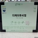 밝은호수약국 이미지