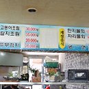 용담식당 - 세종특별자치시 | 용담식당