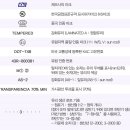 장유자동차유리 이미지