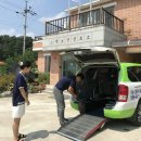 이천시교통약자이동지원센터 이미지