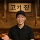 주식회사 강호 이미지