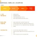 (주)더원 | 최선어학원분당, 분당더원수학 중1 엄마 솔직 후기