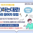 원(ONE) 이미지