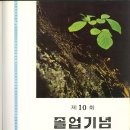 쌍룡중학교 이미지
