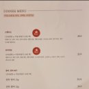 안도스시 이미지