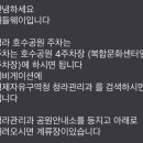 패들웨이 이미지