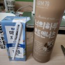 기숙사8 | 홍제행복기숙사 입주 후기(급식 위주)