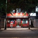 오구반점 - 강북구 수유로 84 | 오구반점