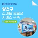 대신경로당 이미지