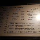 135튀김집 | [맛 리뷰] 부산 사직동 135ºC 튀김 135 튀김집 메뉴 가격 후기