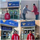 양감파출소 이미지