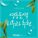 고피부과의원 이미지