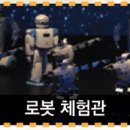 삼일레저산업 이미지
